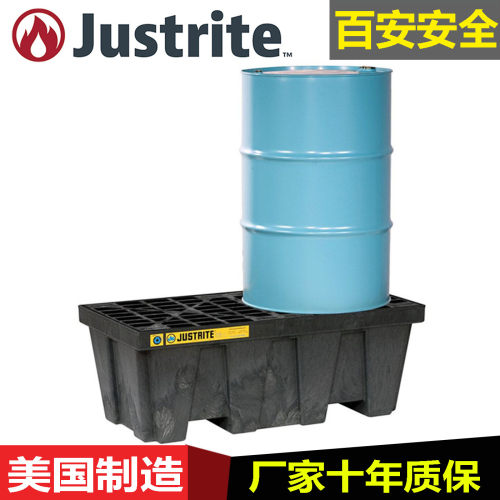 justrite盛漏托盘强酸碱化学托盘