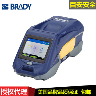 美国brady贝迪便携标签打印机电线标识打印机M611管道标签打印机