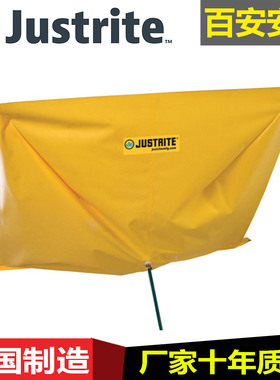 美国justrite天花板渗漏器28302防水接漏器分流器杰斯瑞特引流器