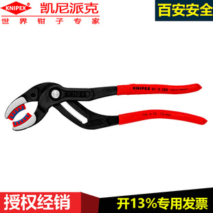 凯尼派克管路保护钳81 250圆形管夹钳水管维修工具多直径可调