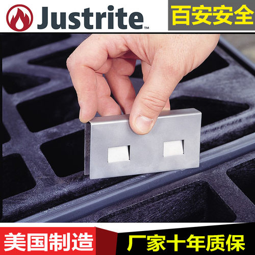 JUSTRITE防漏平台用不锈钢连接夹