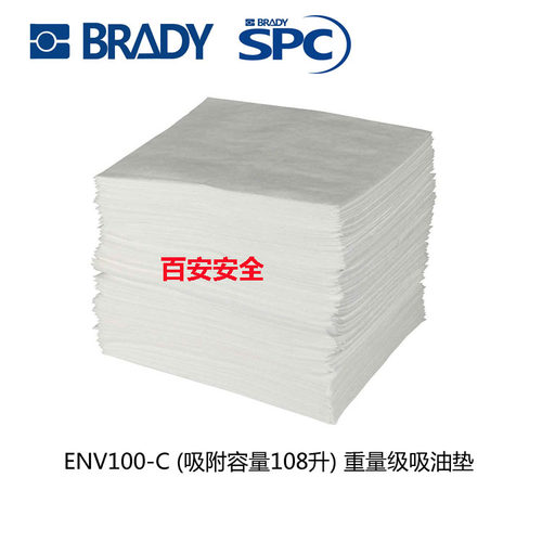 SPC吸油垫吸油棉片ENV100/50/300/200/150-C油污吸液垫吸油毡i.