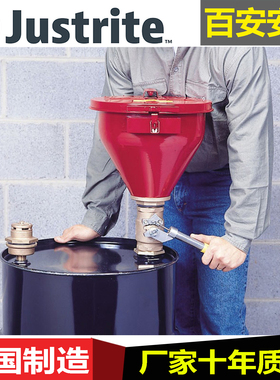 Justrite美国进口2英寸桶口用实验室漏斗08203保护套件工业级漏斗