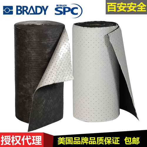SPC吸油污走道垫吸油棉