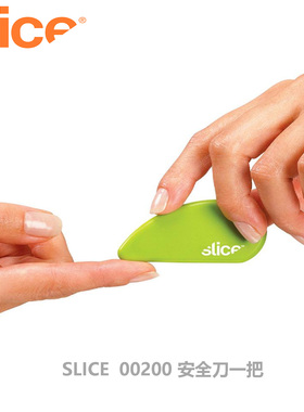 美国西来事SLICE00200陶瓷安全刀开箱刀美工墙壁纸塑料薄膜安全刀