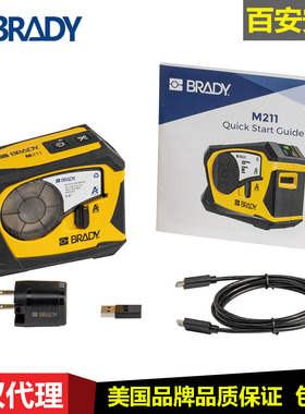 美国BRADY贝迪手持式标签打印机M211条码打印机可移动式打印机