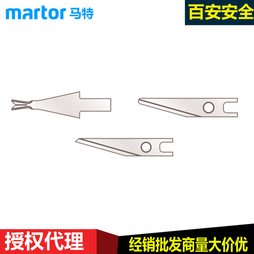 德国马特修边去毛刺刀机械刀刀片