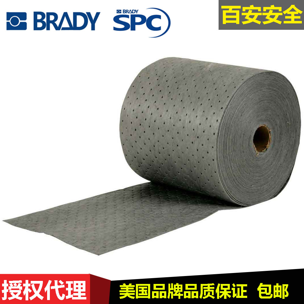 贝迪SPC工业船用吸油卷吸油毡