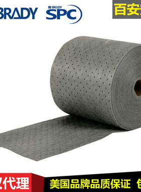 贝迪SPC工业船用吸油卷吸油毡MRO15-DPS加油站工厂车间吸油吸油棉