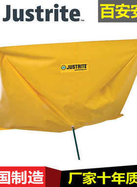 杰斯瑞特JUSTRITE黄色防水导流布28312/4/5/8耐用防刺穿PVC防水布