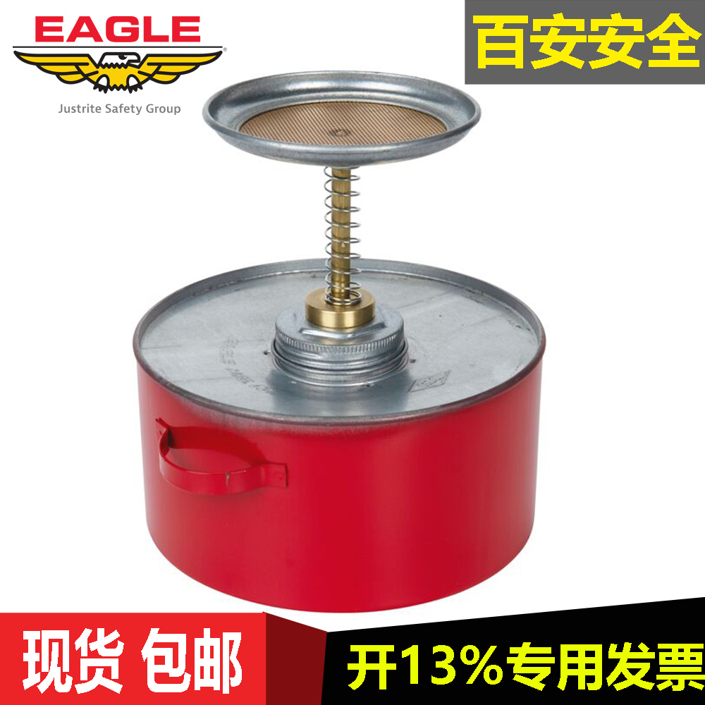 Eagle腐蚀性安全罐液体处置罐P-702镀锌钢安全柱塞罐防火防爆罐