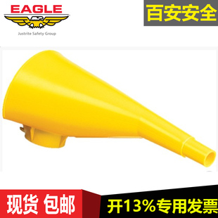 美国EAGLE安全罐配套漏斗分装漏斗F-15实验室废液收集漏斗分液漏
