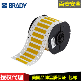 BRADY美国原装进口140924热缩套管标签140922电线电缆标签热转印