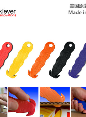 美国Klever Kutter安全刀具开箱刀工业刀纸板切割刀包裹缠绕膜刀