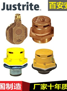美国justrtie油桶减压阀释压阀08300/08006排气阀08101/08005