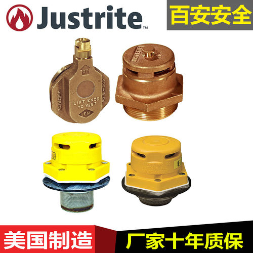 justrtie油桶减压阀释压阀排气阀