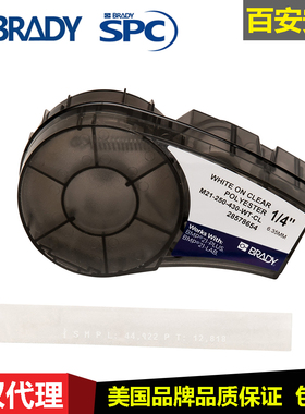 贝迪美国进口手持式标签机耗材110900条形码标签139747电路板标签