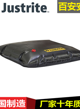 Justrite美国进口充水式覆盖罩28468/70/2/4防水覆盖罩防漏排水盖