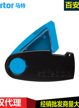 德国马特Martor进口废刀片收集盒108000刀片收集器小巧便携储存盒