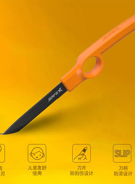 SafeX美工刀快递包裹开箱刀AJD-T109壁纸刀T129瓦楞纸切割神器