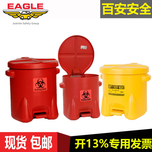 美国EAGLE脚踏生化垃圾桶回收桶