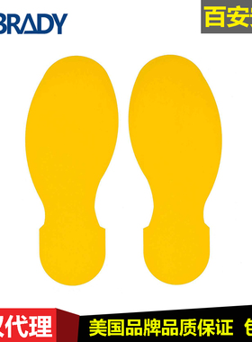 brady贝迪货位指示标记104406地面定位防滑足印104409地面引导贴
