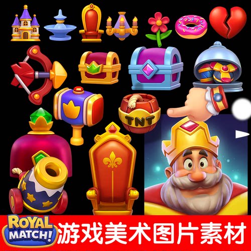 国王ROYAL游戏match 美术图片素材png破解透明素材欧美消除手游ic