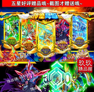 falsh 矢量文件人物 五星/好评/赠品 截图才送哦~