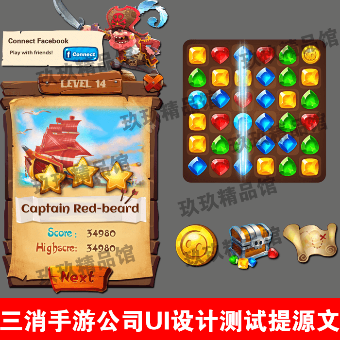 ps源文件手游公司海盗类三消游戏ui界面设计测试宝箱金币地图道具