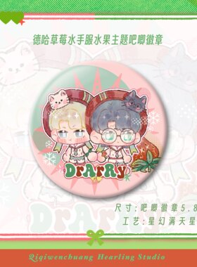 德哈Drarry德拉科马尔福