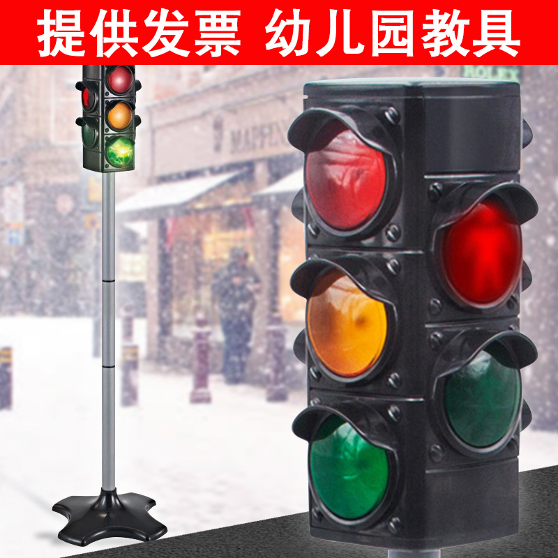 红绿灯模型模型制作的交通信号灯