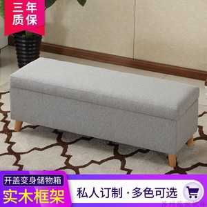 简约门厅试换鞋凳可拆洗实木沙发长凳鞋店服装店休息凳收纳储物凳