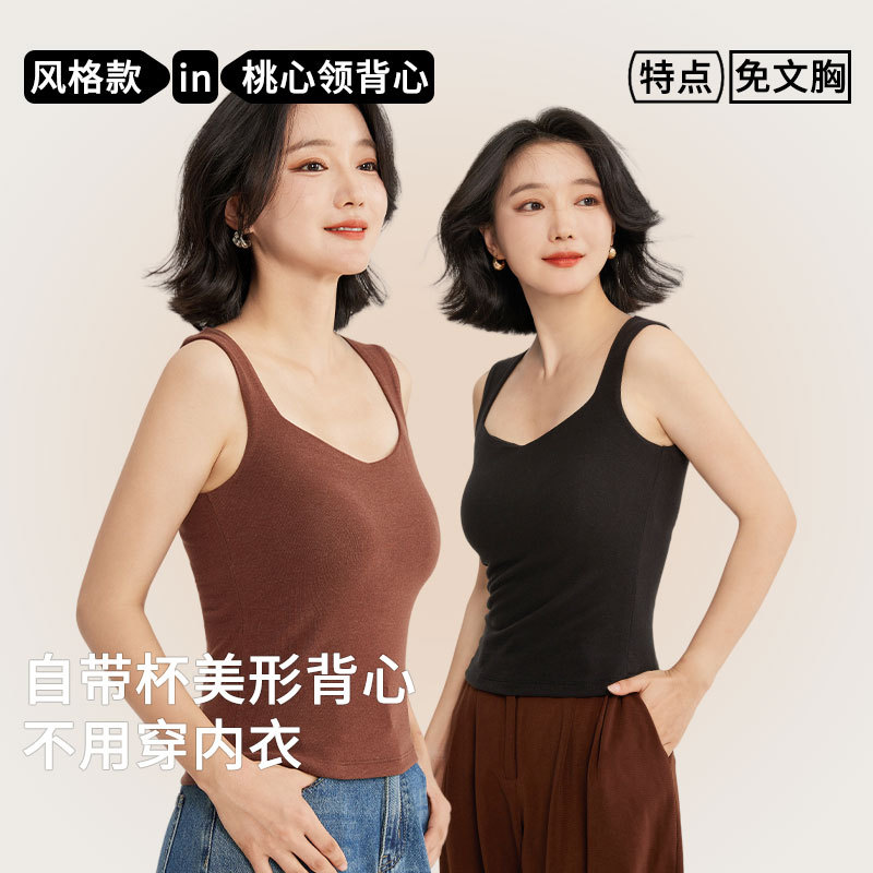 【蚕丝绵羊毛】桃心领德绒保暖背心女带胸垫内搭打底加绒背心女冬