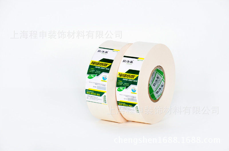 拉法基纸带 接缝带石膏板 牛皮纸 纸绷带 石膏板吊顶填缝纸带