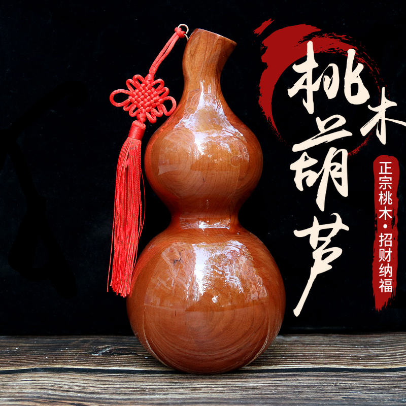 肥城纯正桃木正宗精雕