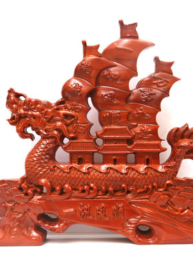 天然桃木一帆风顺船帆船摆件