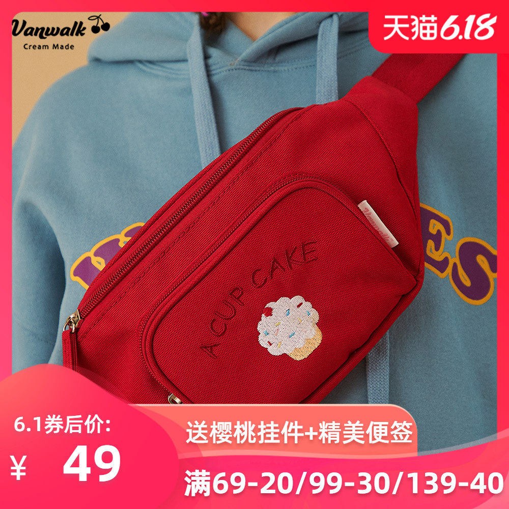 VANWALK 胸包女ins潮小斜挎包蹦迪包新款时尚少女学生个性腰包