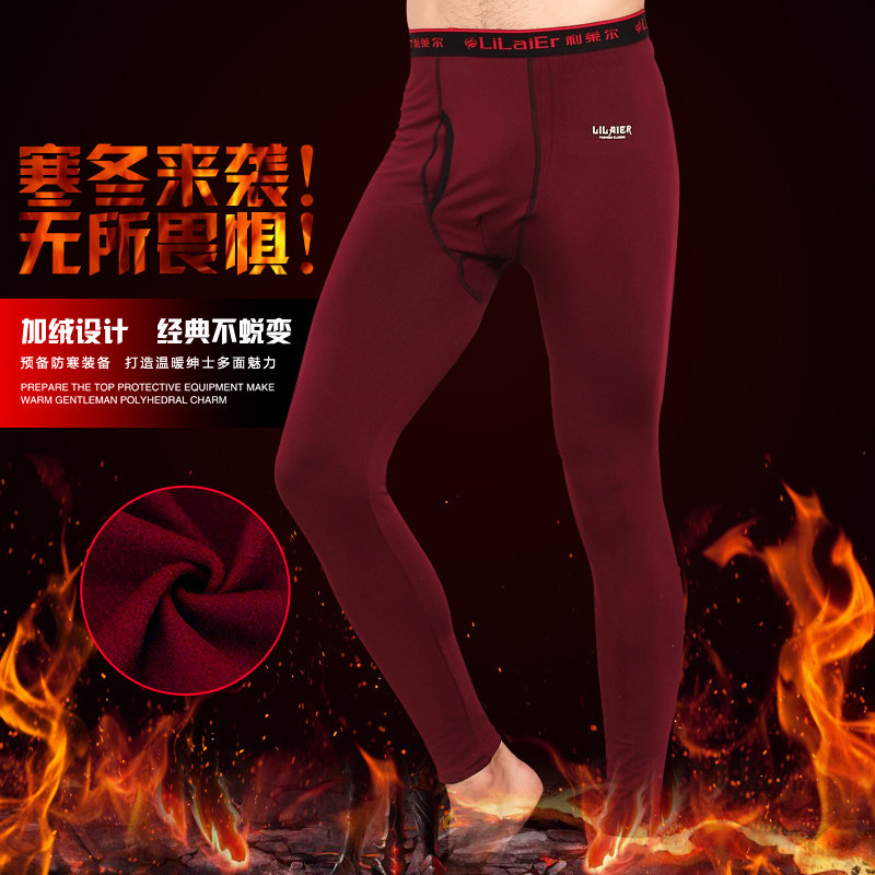 Sous-vêtement thermo jeunesse mouvement en polyester, polyester,  - Ref 750466 Image 1