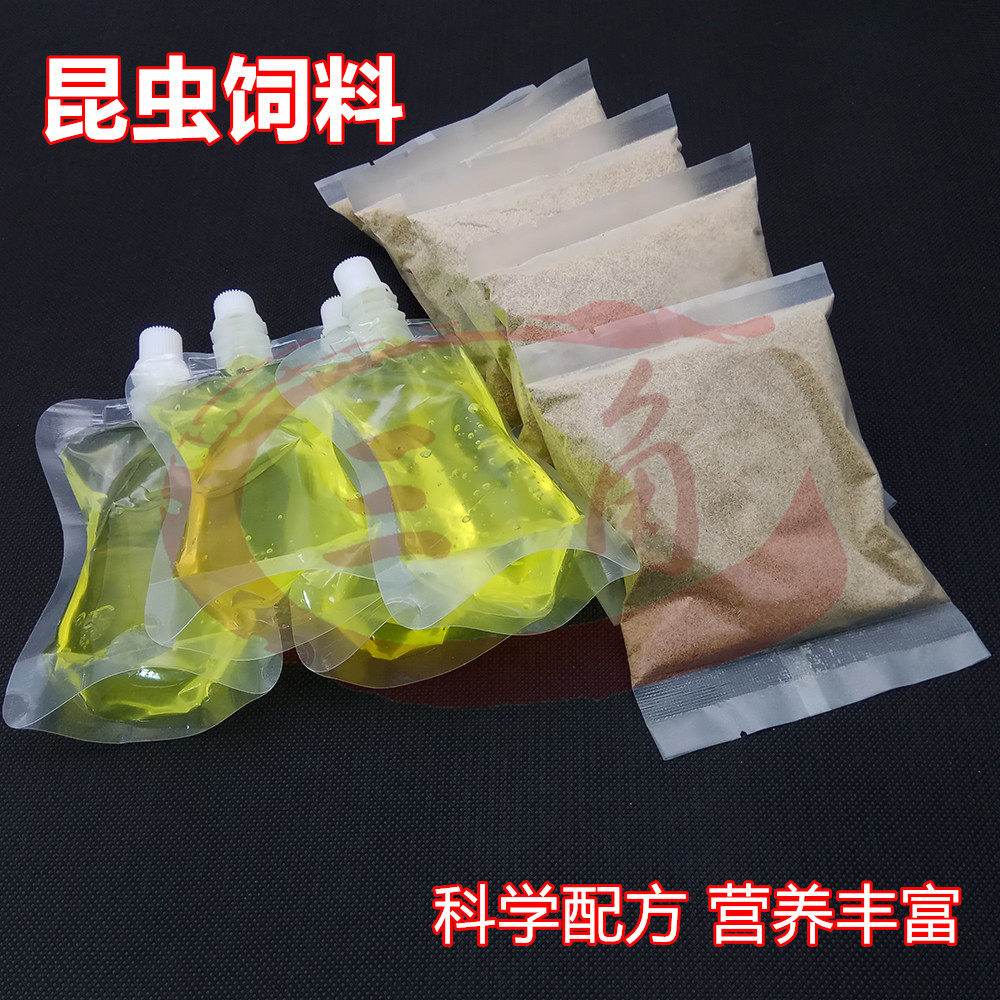 杜比亚樱桃红蟑螂黄粉虫蛐蛐油葫芦蟋蟀饲料高蛋白质高钙富维生素