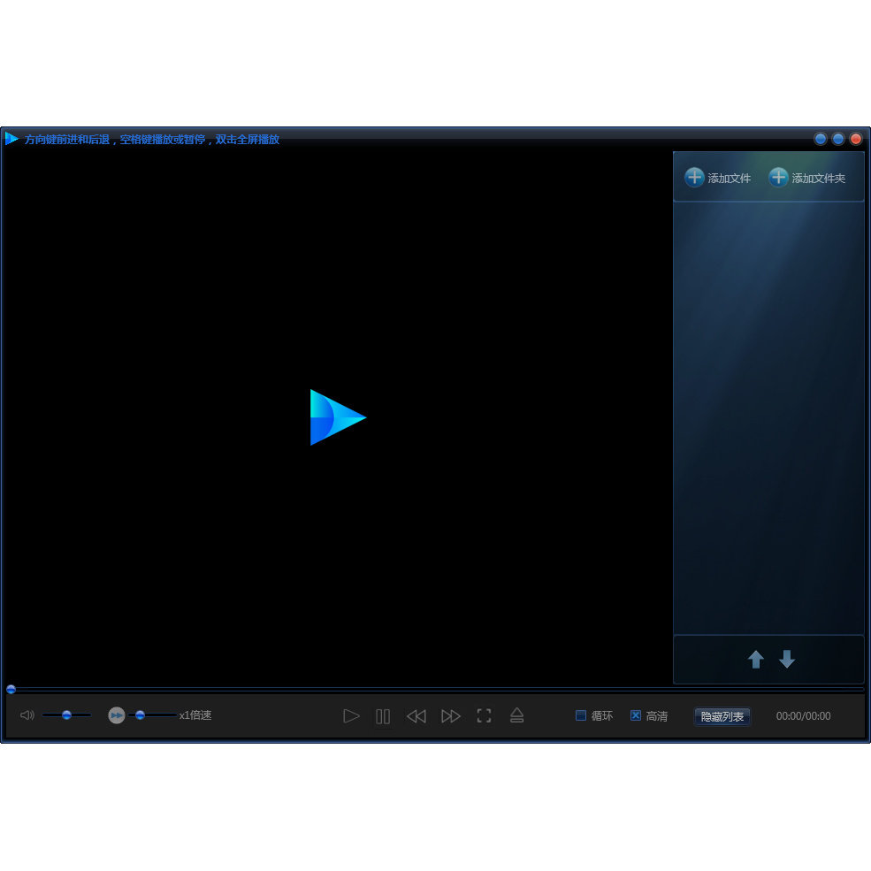 金软金盾网络播放器WinPlayer0609解密加密视频VIP提取转mp4