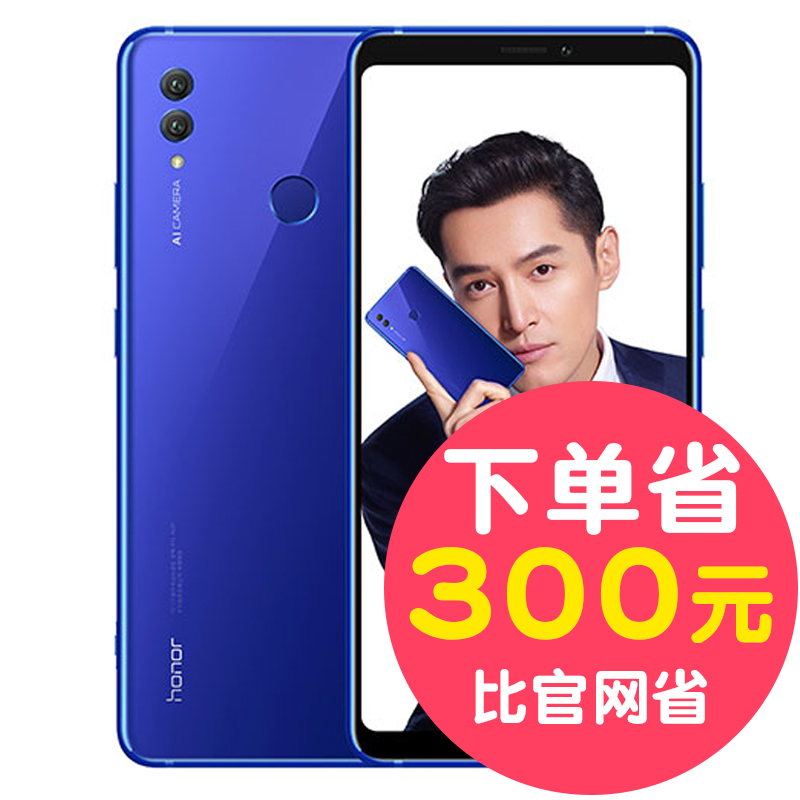 ÏÖ»õ128honor/ÈÙÒ« ÈÙÒ«NOTE10 È«ÍøÈ«ÃæÆÁÖÇÄÜÊÖ»ú³±ÈÙÒ«10ÕýÆ·
