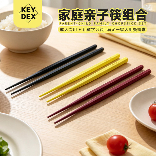 KEYDEX日本断货王筷子PBT耐高温
