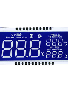 定做lcd液晶屏TN反射段码显示器开模订制订做小尺寸断式液晶屏
