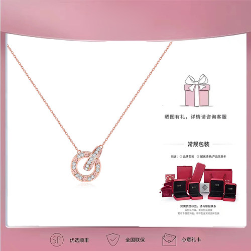 18K金项链玫瑰金双环钻石锁骨链