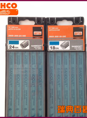 进口瑞典鱼唛百固牌BAHCO锯片 12/14/16/18/20寸 蓝色高速钢锯片