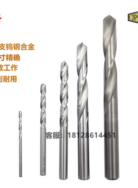 进口美国PSLl钨钢合金钻头公制0.8-12mm 高硬度高精密直柄钻咀