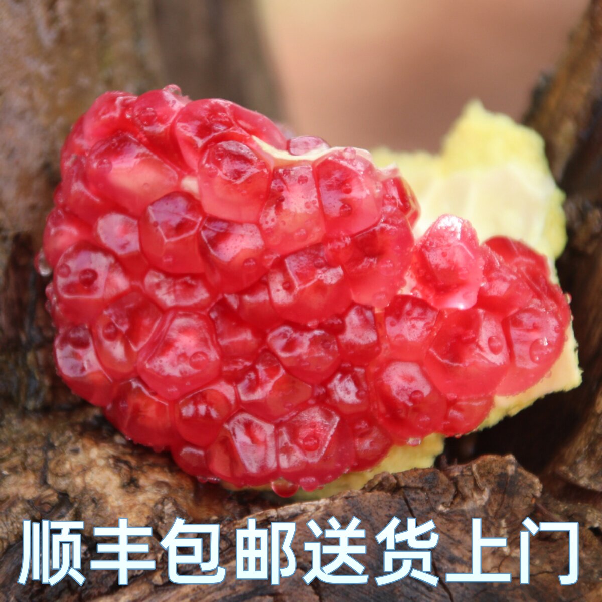 云南蒙自应季水果软籽石榴汁多孕妇新鲜水果石榴顺丰京东包邮