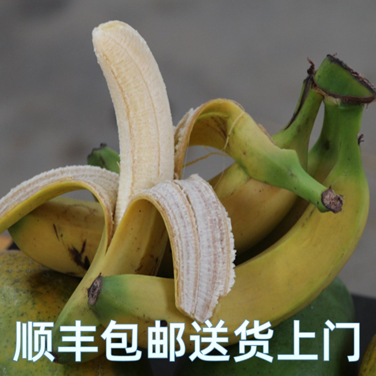 云南自然成熟banana新鲜香蕉水果孕妇放心食用芝麻香蕉顺丰包邮