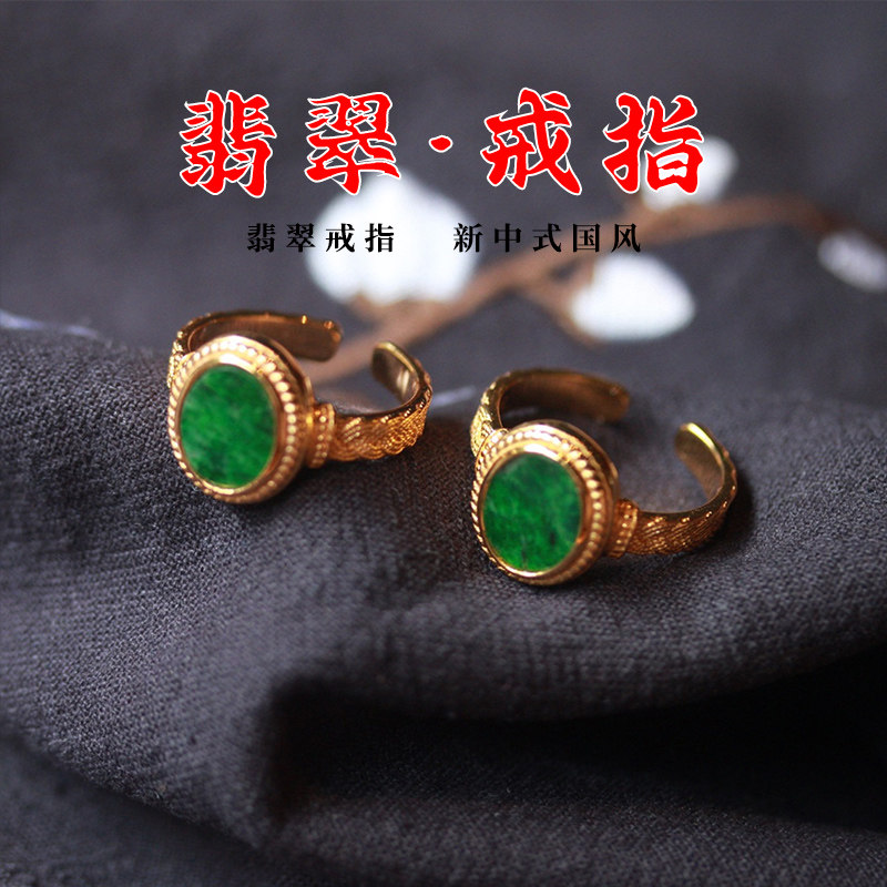 天然缅甸翡翠A货干青麻花辫设计开口圆牌戒指S925银镶嵌简约百搭