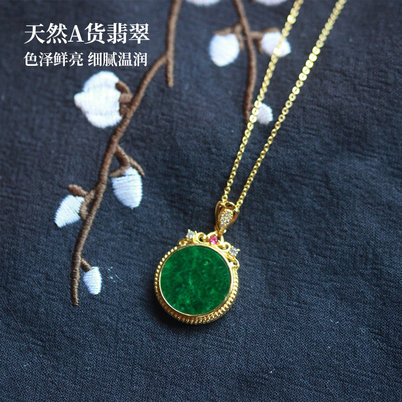 天然缅甸翡翠吊坠干青银镶辣绿色圆牌项链S925银镀金圆牌吊坠国风